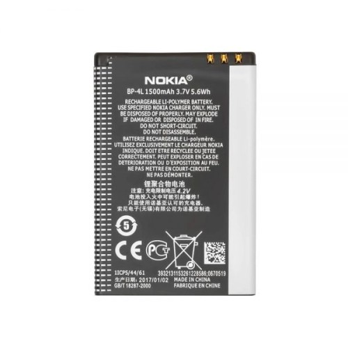 باتری اصلی نوکیا Nokia E63