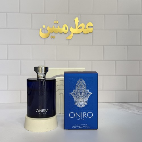 عطر ادوپرفیوم مردانه اونیرو آبی شرکت فراگرنس حجم ۱۰۰ میل